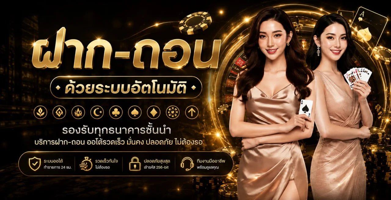 69 slot สล็อตเว็บตรง PG Soft JILI Pragmatic Play 69TH