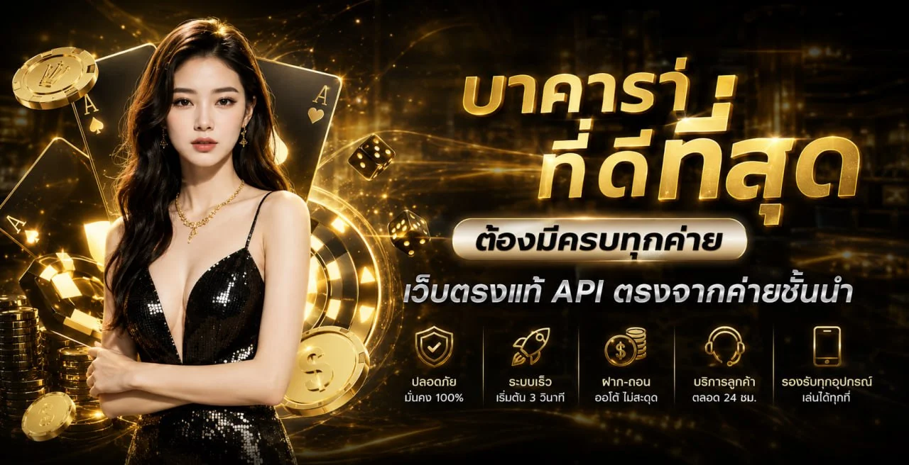 69TH สล็อตเว็บตรง 69 slot เกมทั้งหมด ฝากถอนออโต้